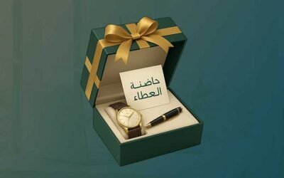 نهديك الفخامة… ونحفر في الذاكرة بصمتك الخاصة