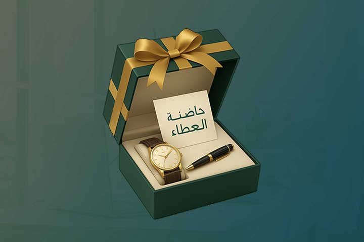 نهديك الفخامة… ونحفر في الذاكرة بصمتك الخاصة